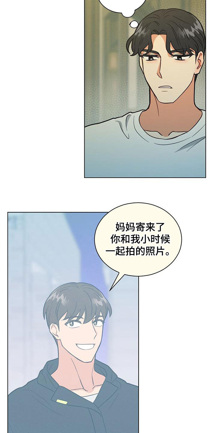 第88章：一点也不好13