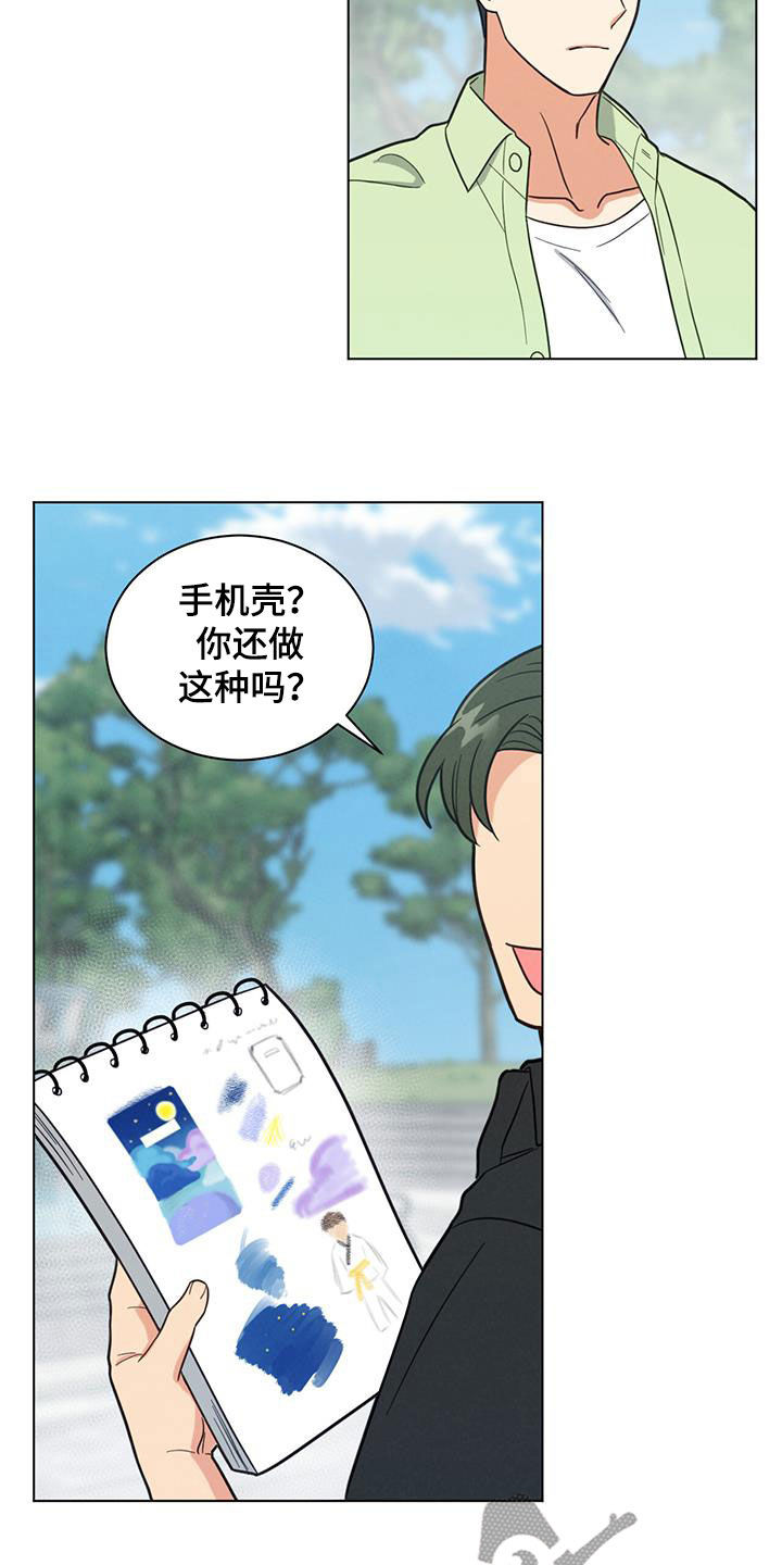 第86章：照片不见了13