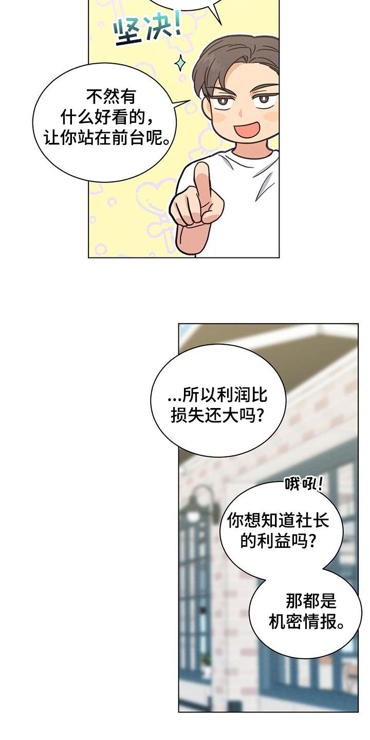 第80章：自掘坟墓9
