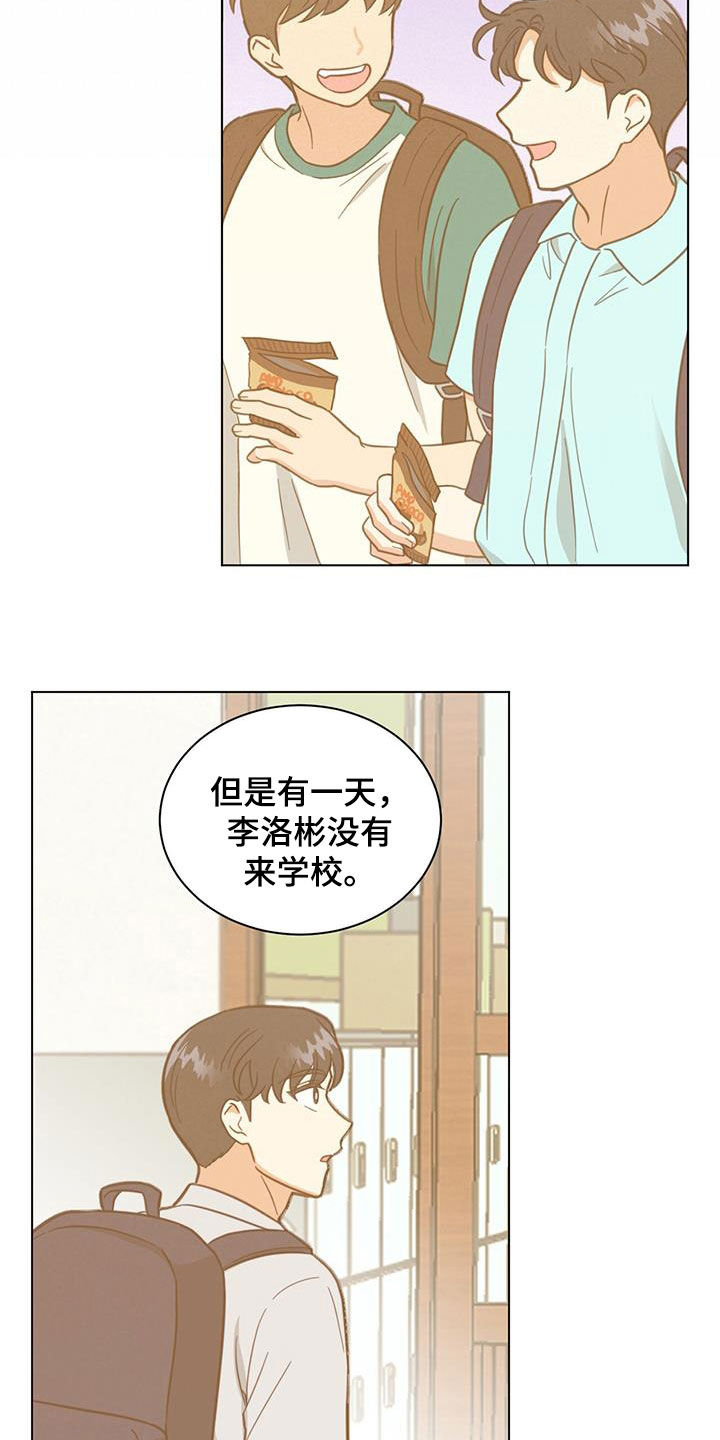 第81章：做不到16
