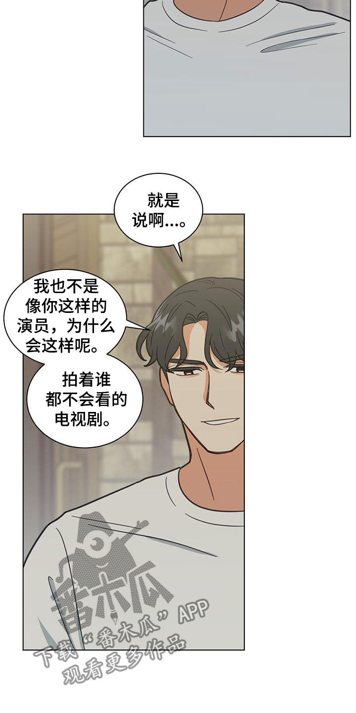 第87章：喝酒13
