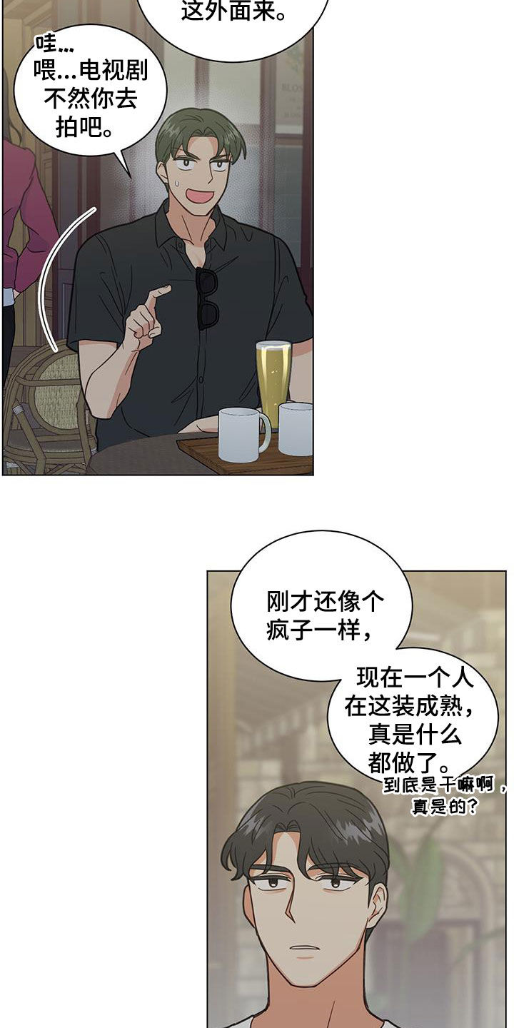 第87章：喝酒12