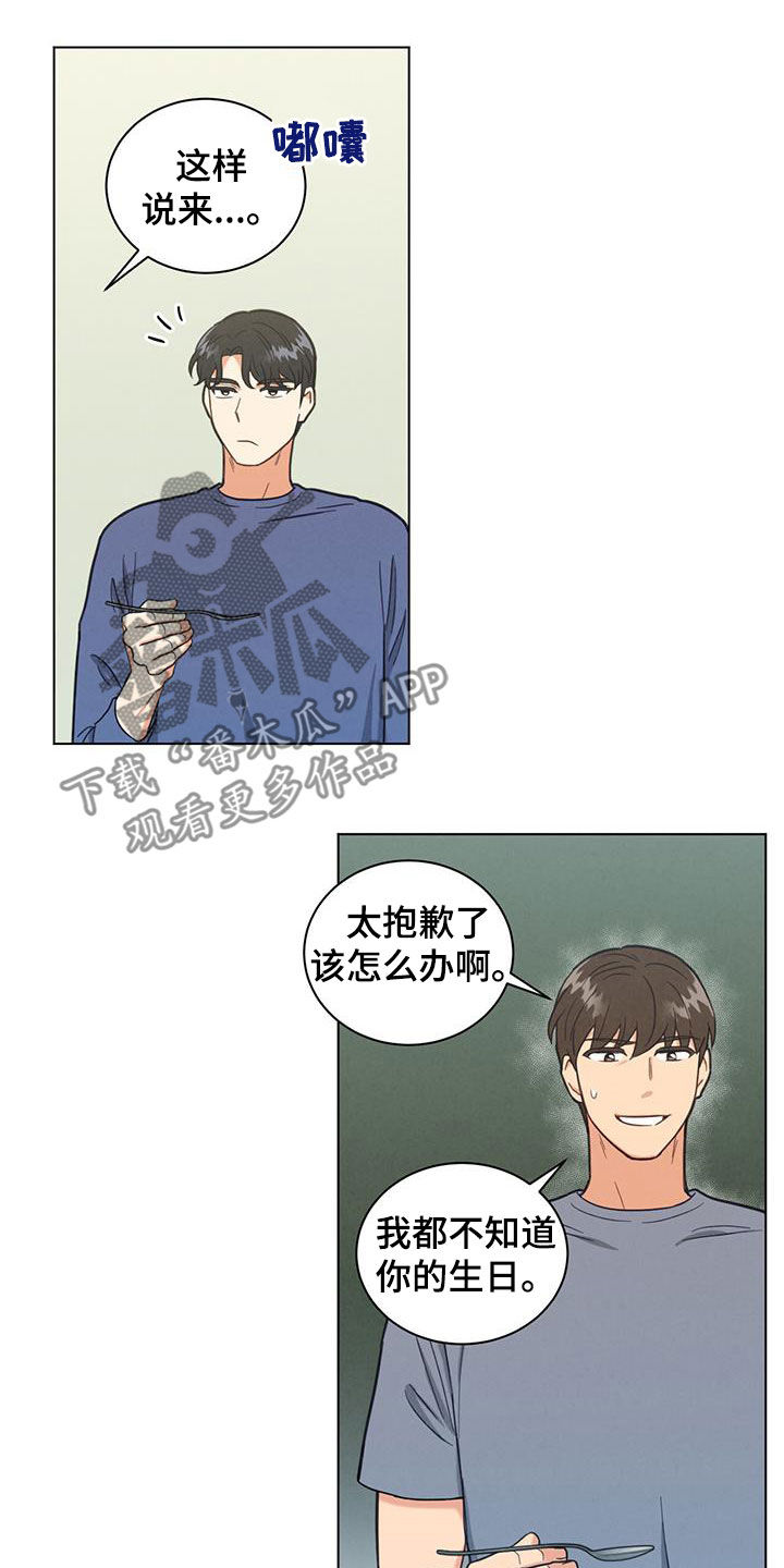 第114话10