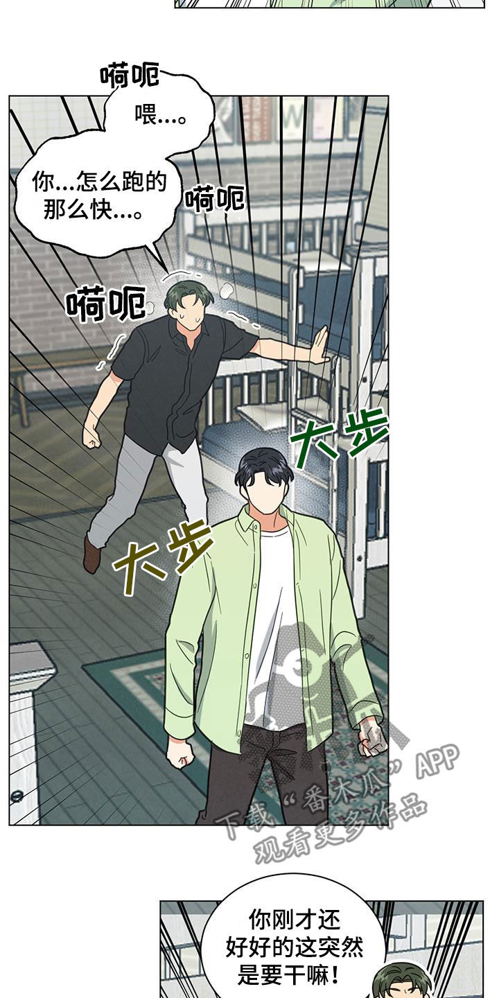 第87章：喝酒1