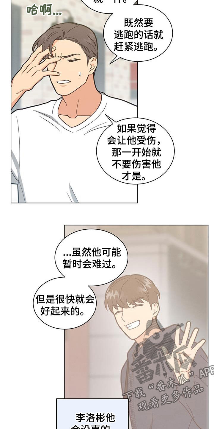 第82章：花样真多3