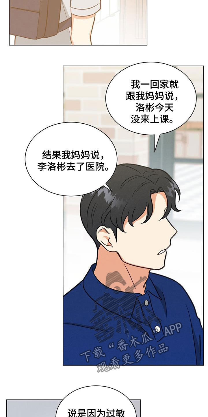 第81章：做不到17