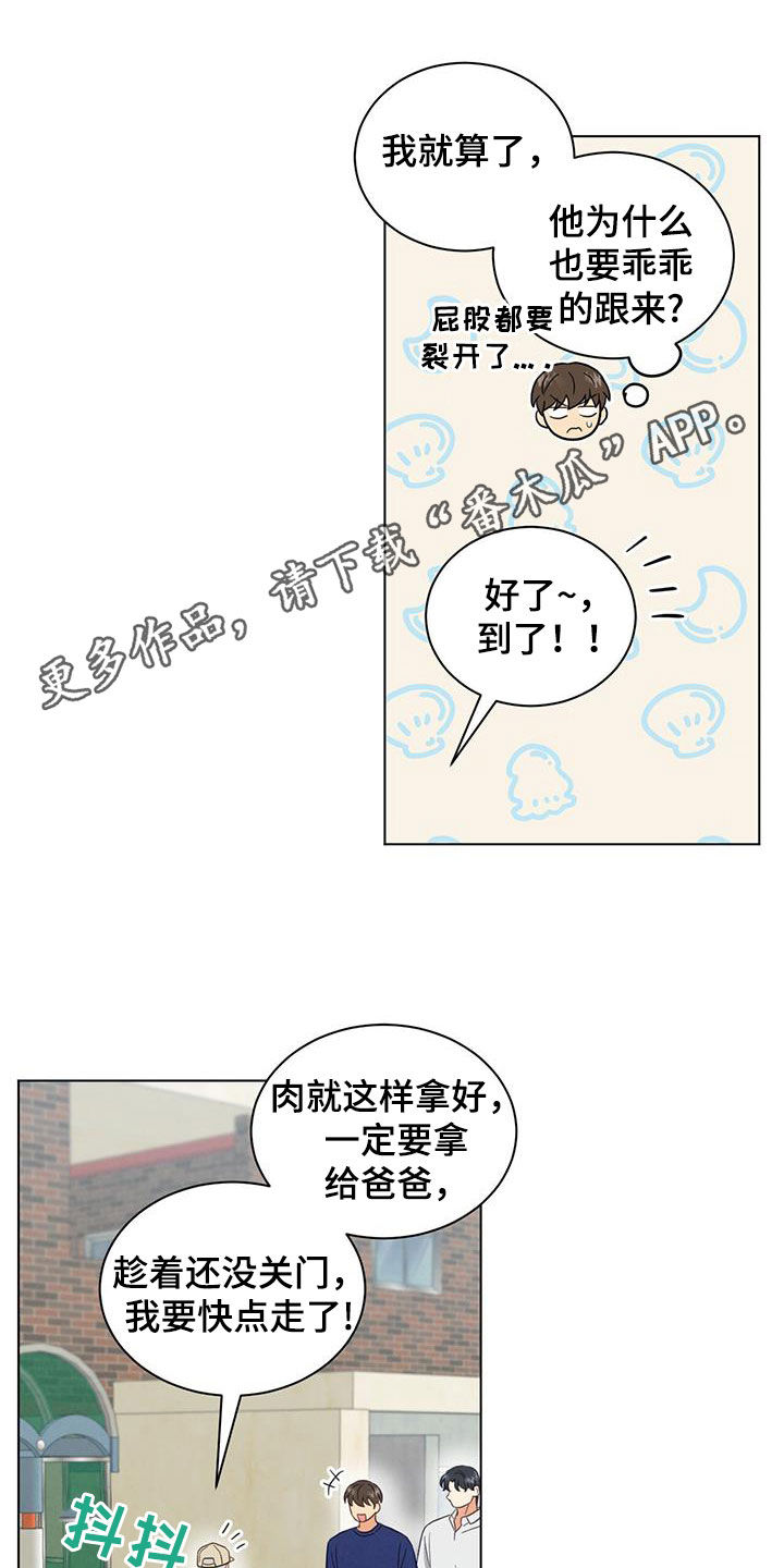 第97话0