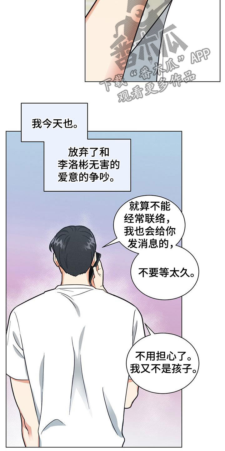 第84章：糟糕的事2