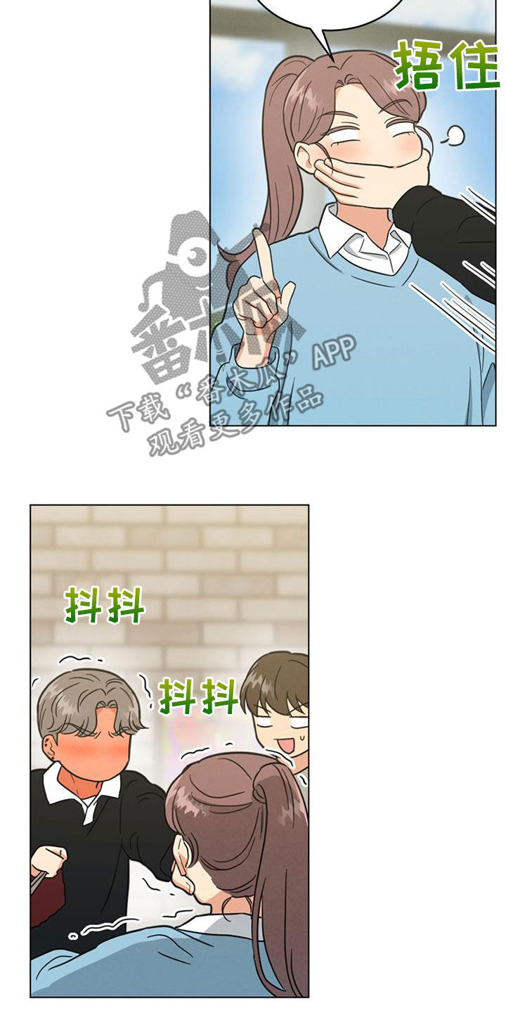 第117话14