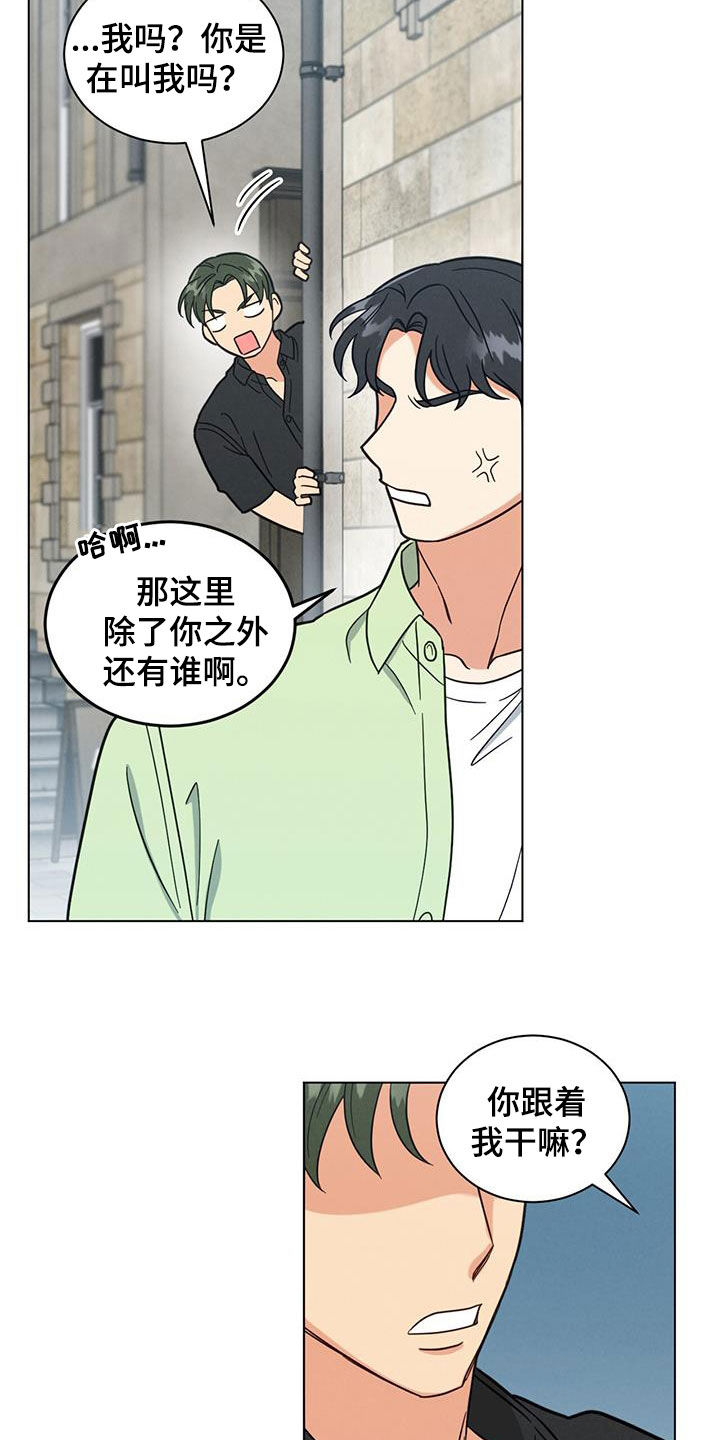 第85章：真麻烦13