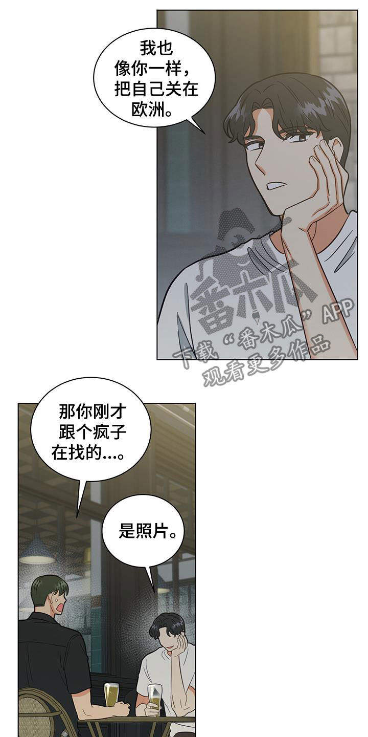 第87章：喝酒20