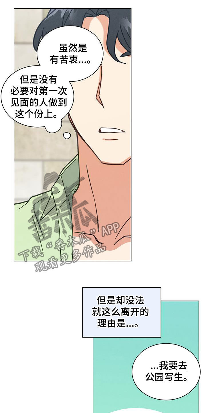 第86章：照片不见了5
