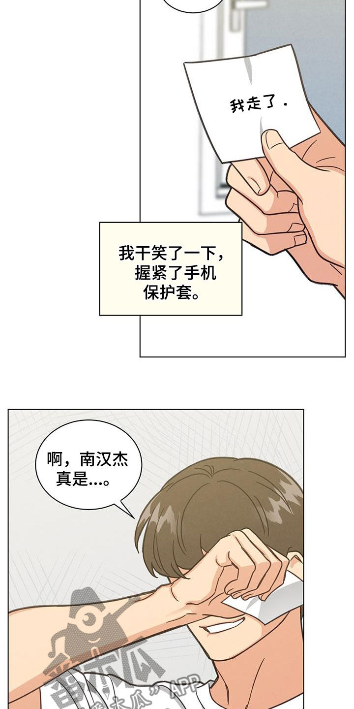 第80章：自掘坟墓5