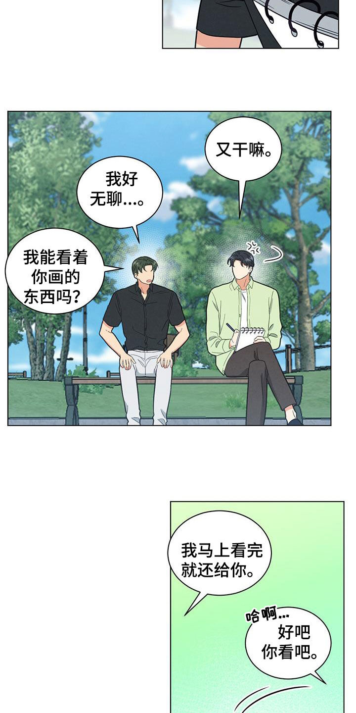 第86章：照片不见了10