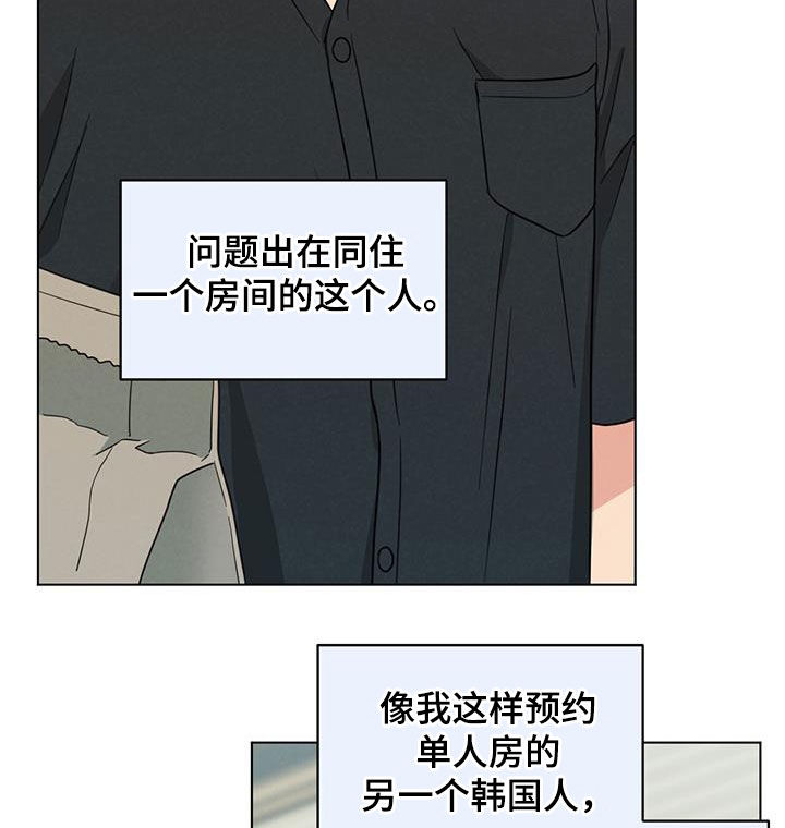 第84章：糟糕的事10