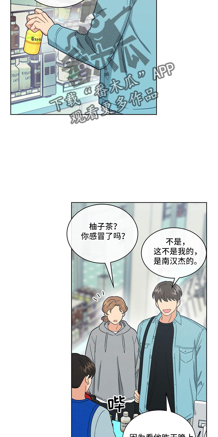 第70话5