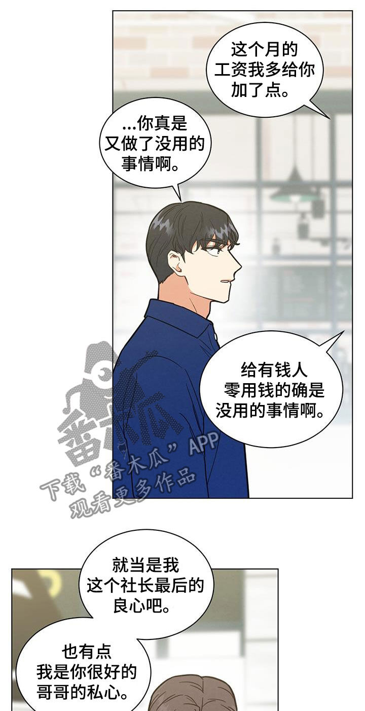 第80章：自掘坟墓10
