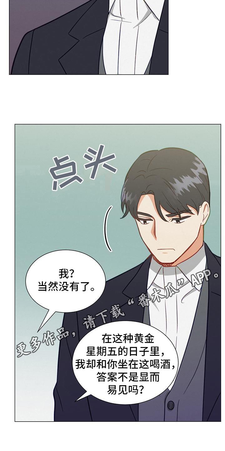 第23话10
