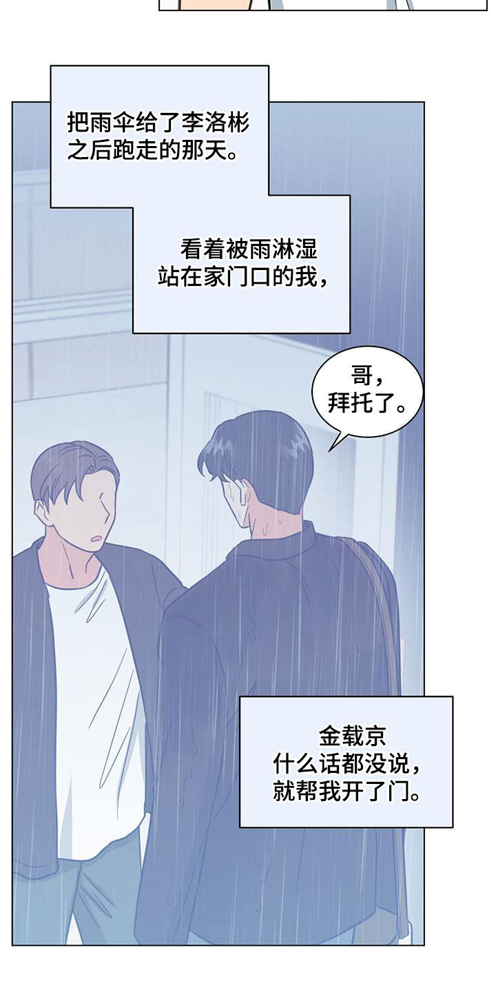第80章：自掘坟墓15