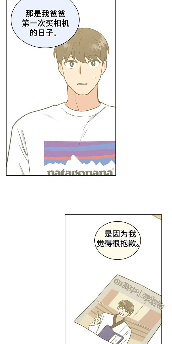 第88章：一点也不好15