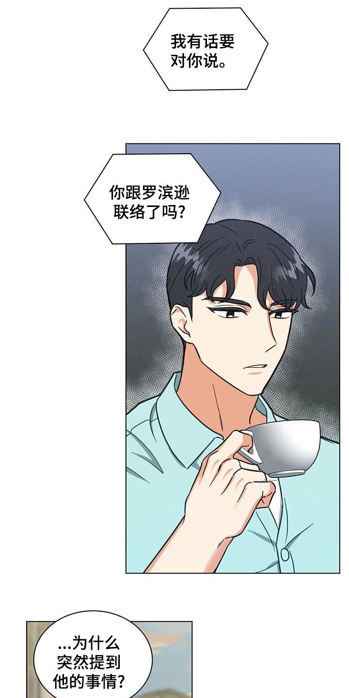 第82章：花样真多13