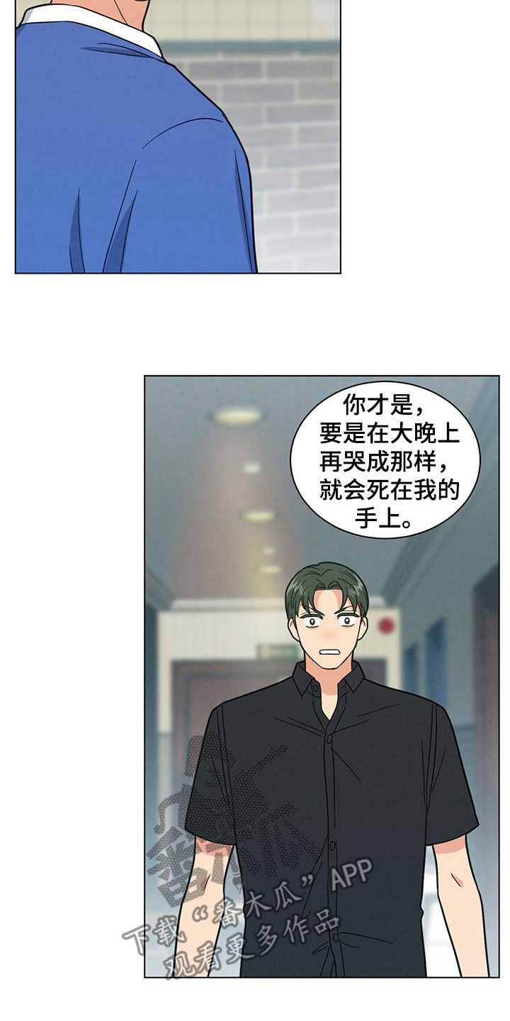 第85章：真麻烦10