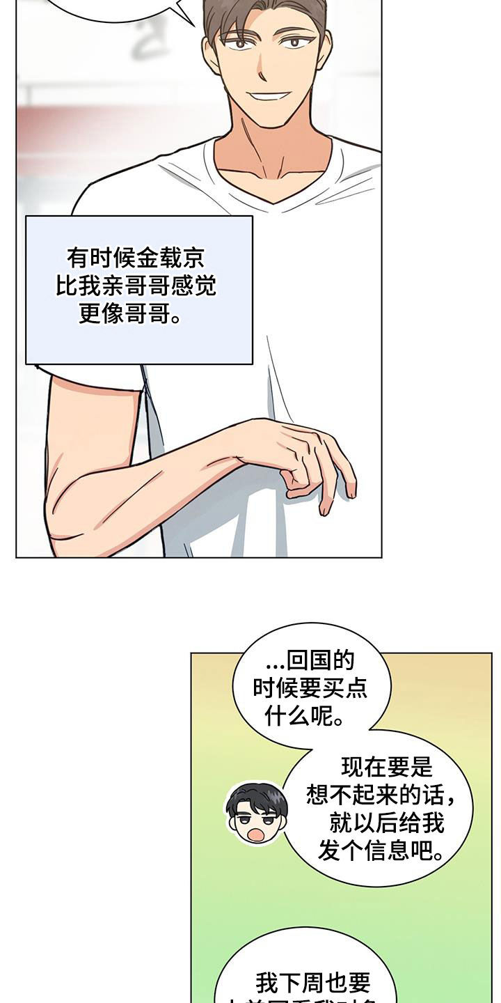 第80章：自掘坟墓11