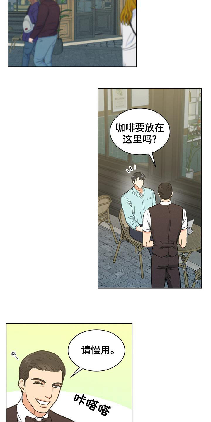 第82章：花样真多8