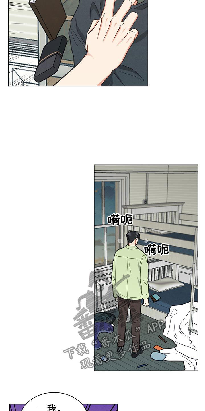 第87章：喝酒3