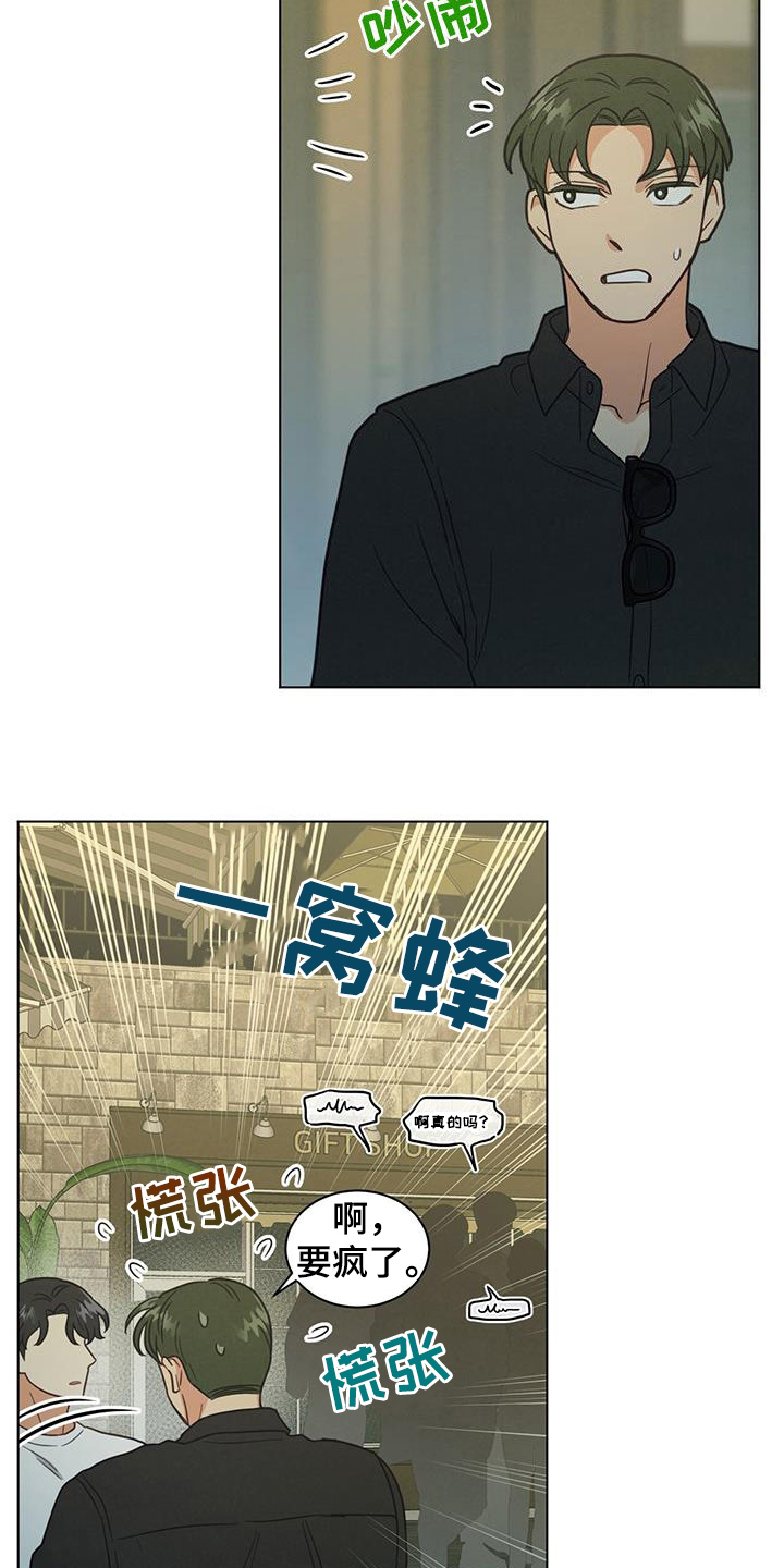 第89章：呜咽1