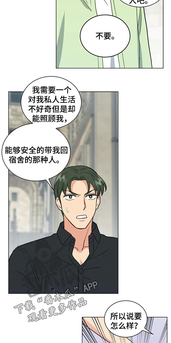 第86章：照片不见了1