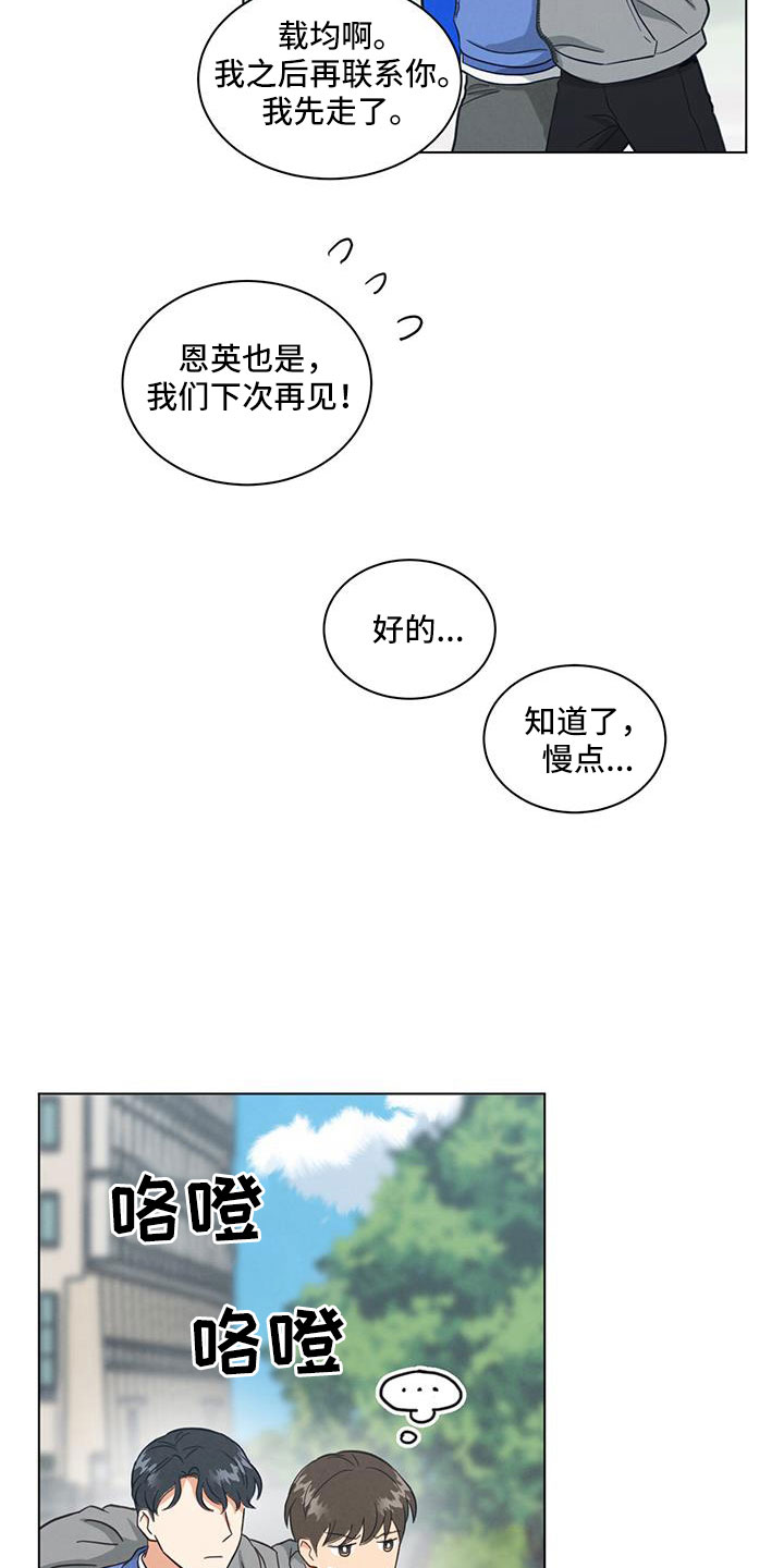 第65话17