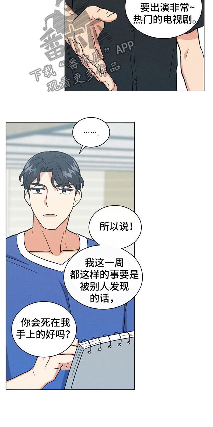 第85章：真麻烦7