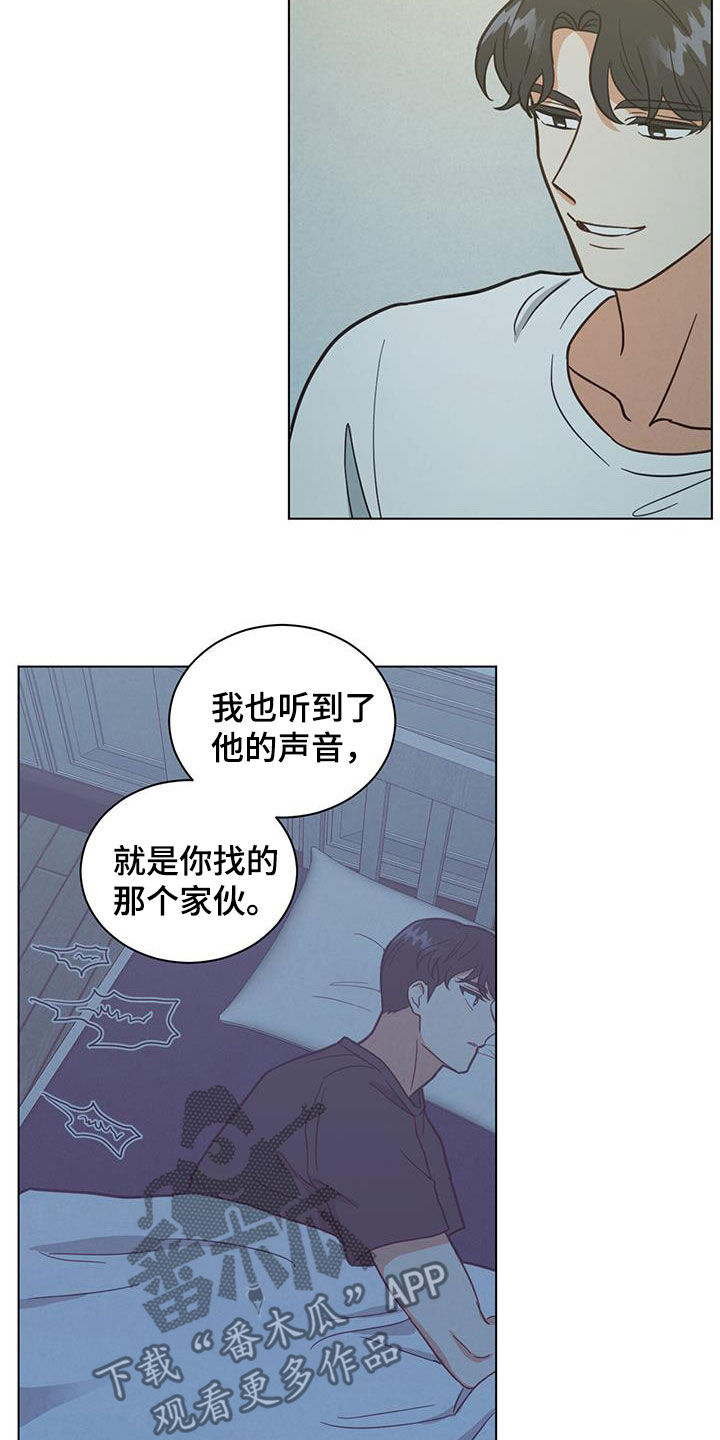第87章：喝酒17