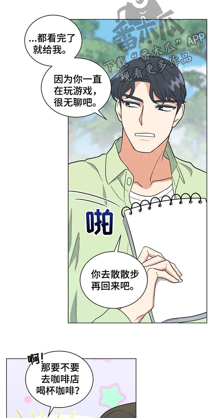 第86章：照片不见了14
