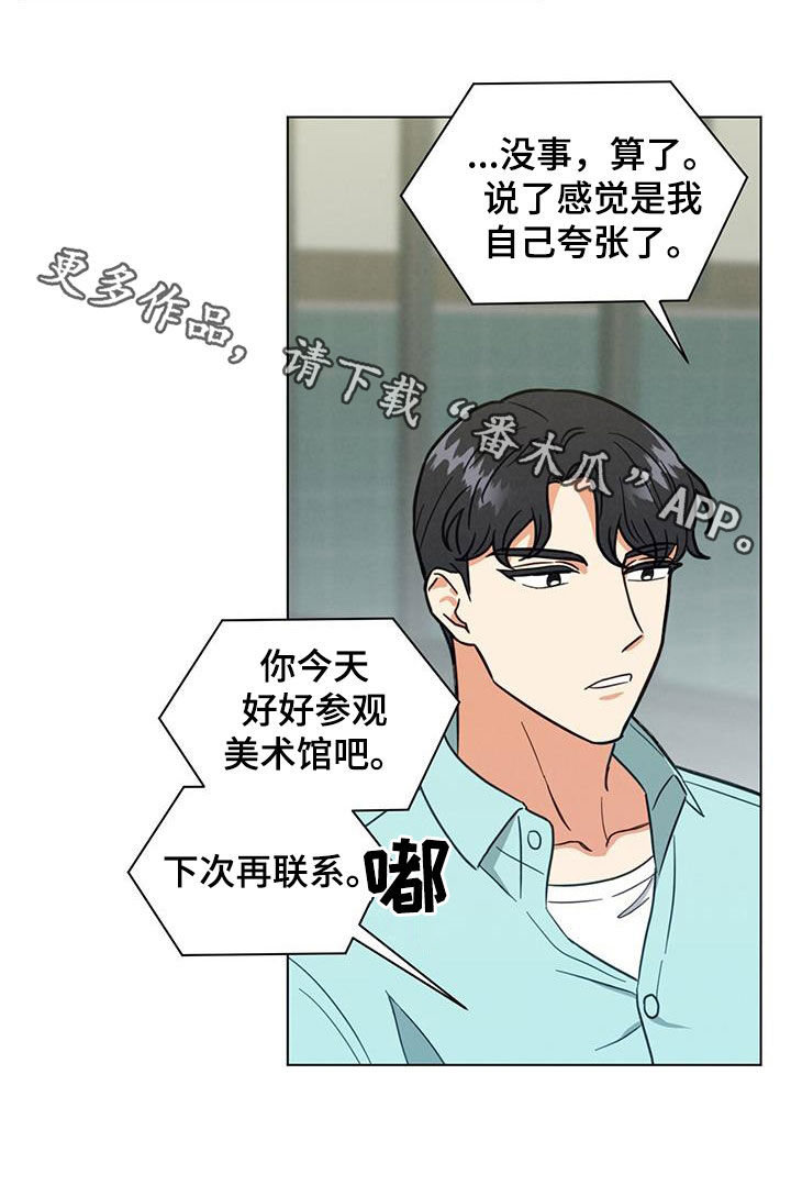 第82章：花样真多20