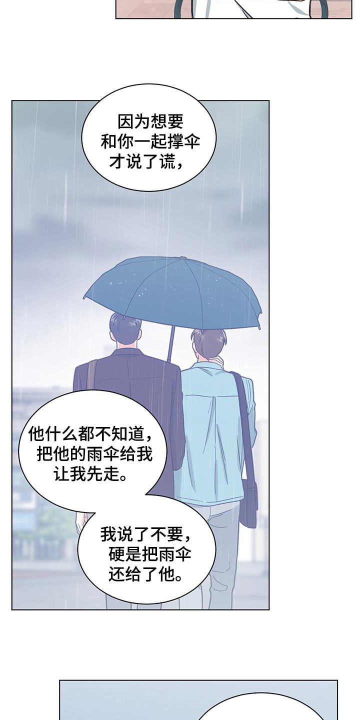 第81章：做不到7