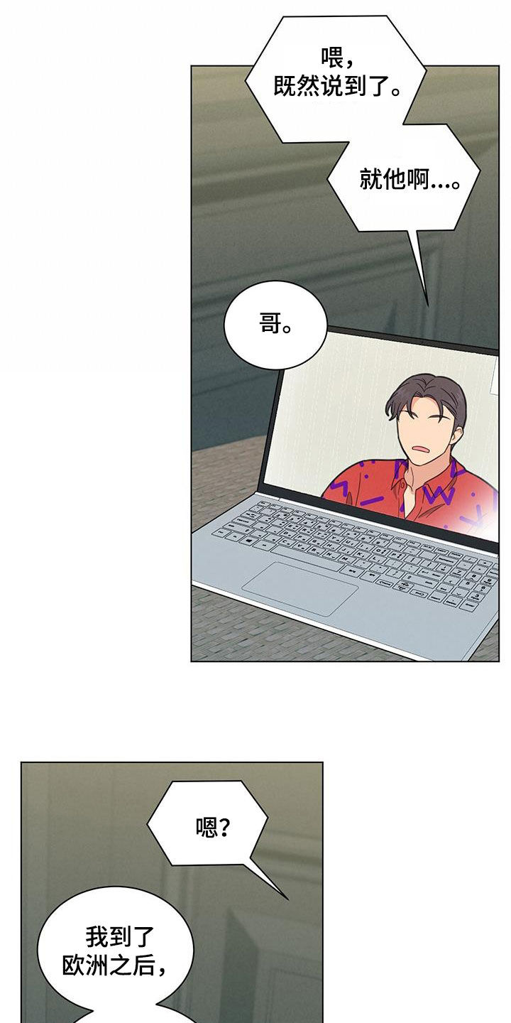 第82章：花样真多16