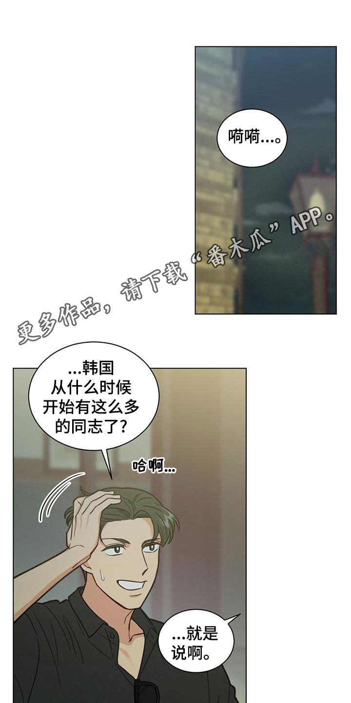 第88章：一点也不好0