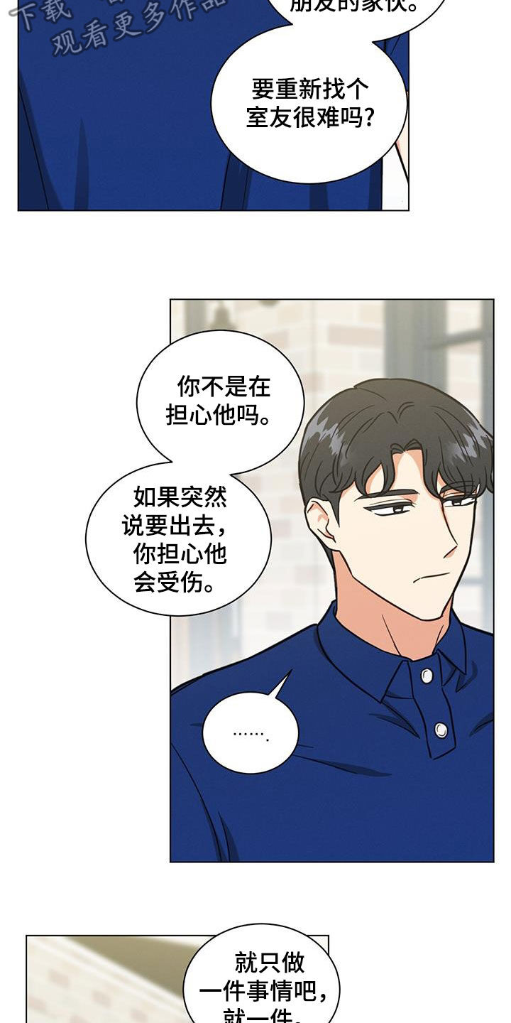 第82章：花样真多2