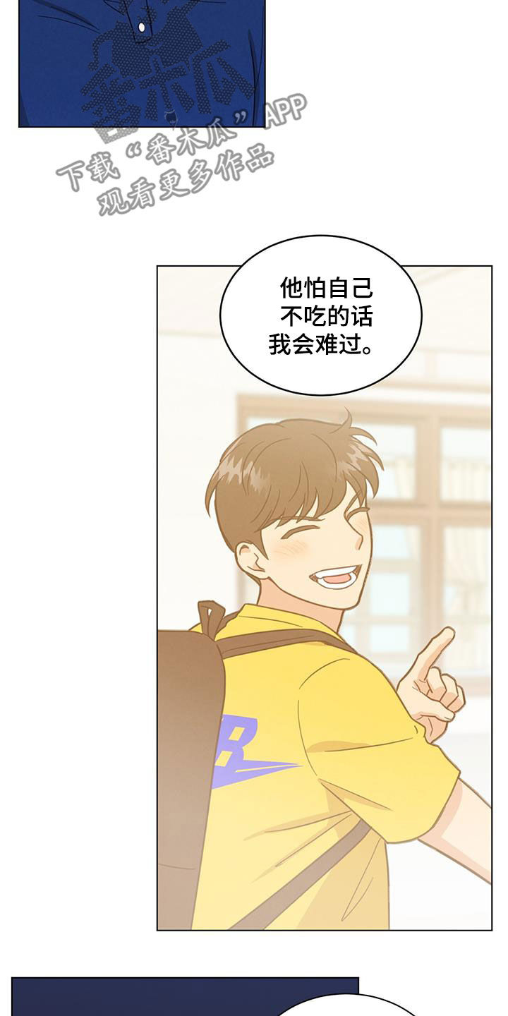 第81章：做不到20