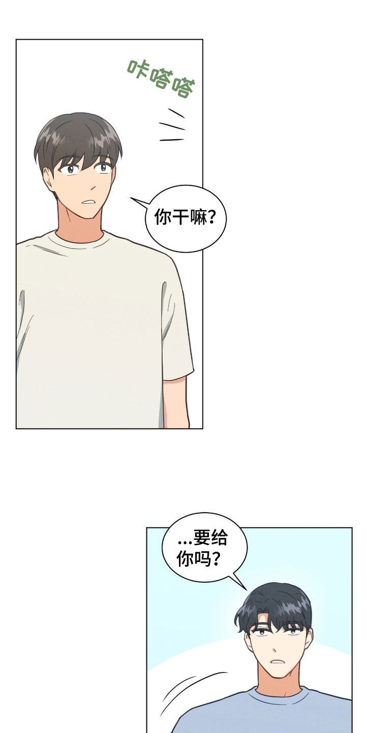 第143话6