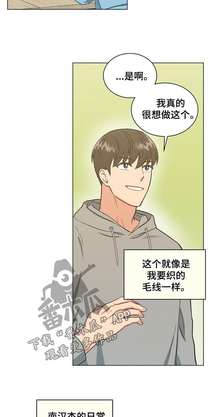 第118话10