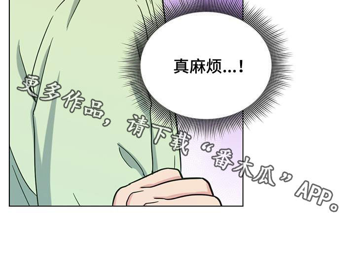 第85章：真麻烦18