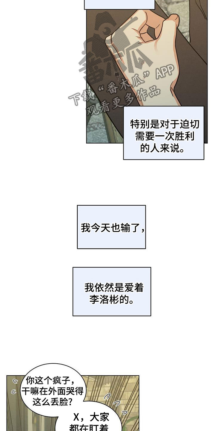 第89章：呜咽15