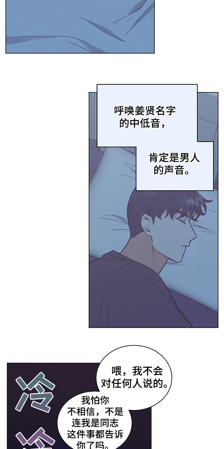 第87章：喝酒18