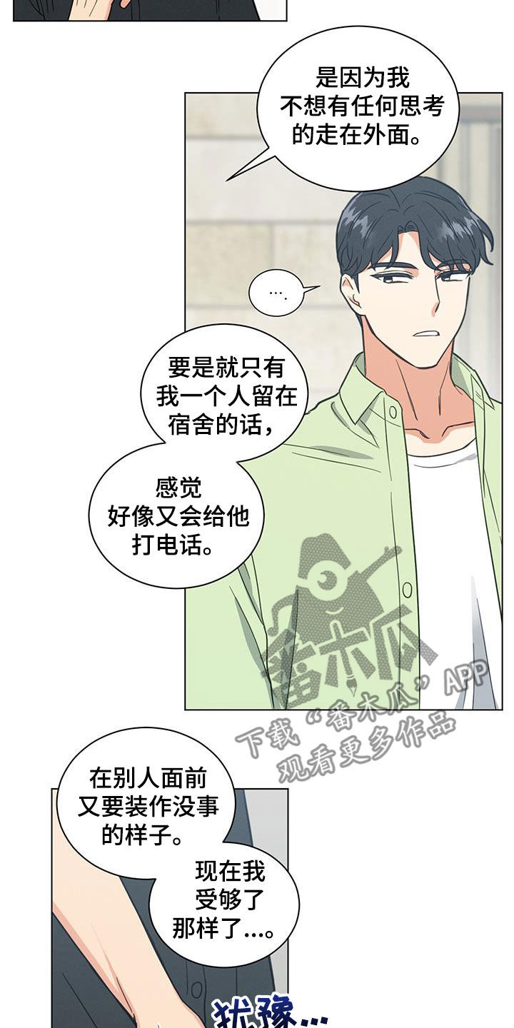 第86章：照片不见了3