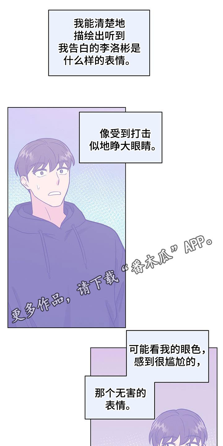 第82章：花样真多0