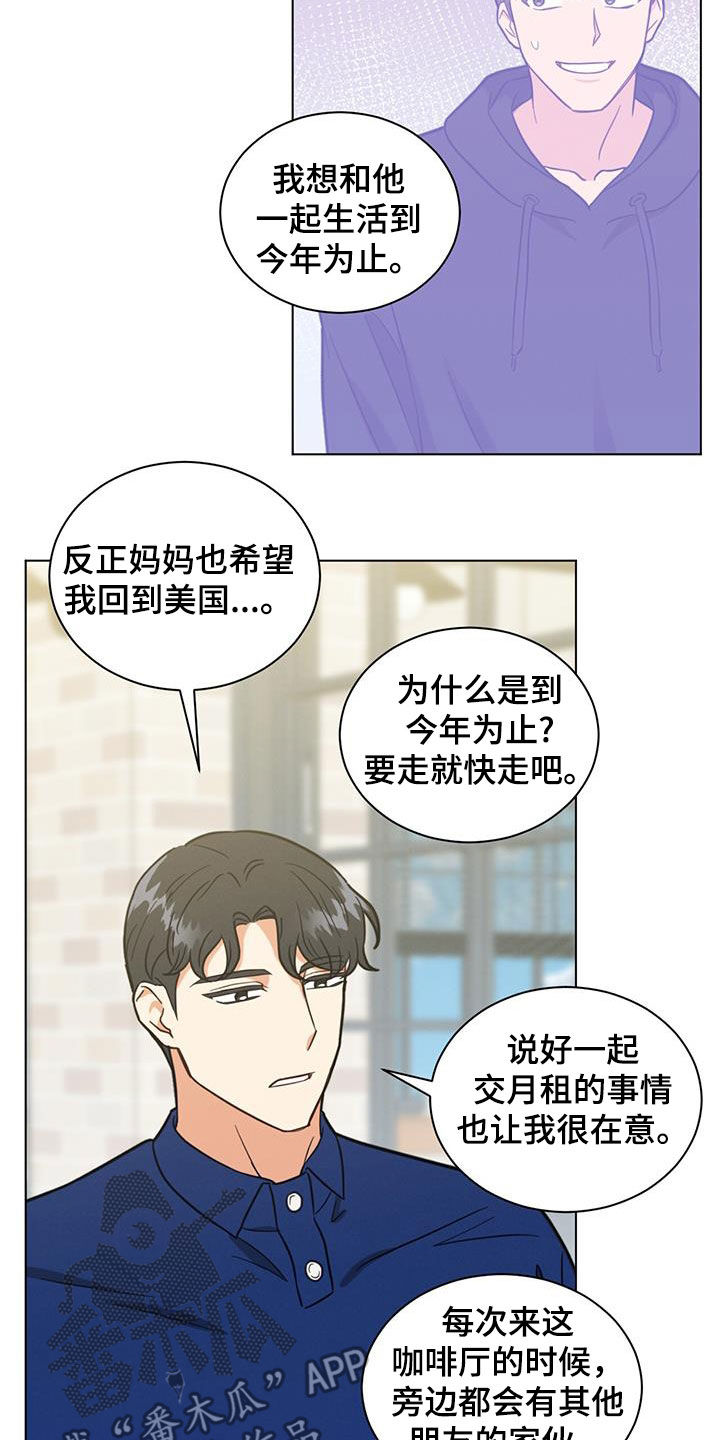 第82章：花样真多1