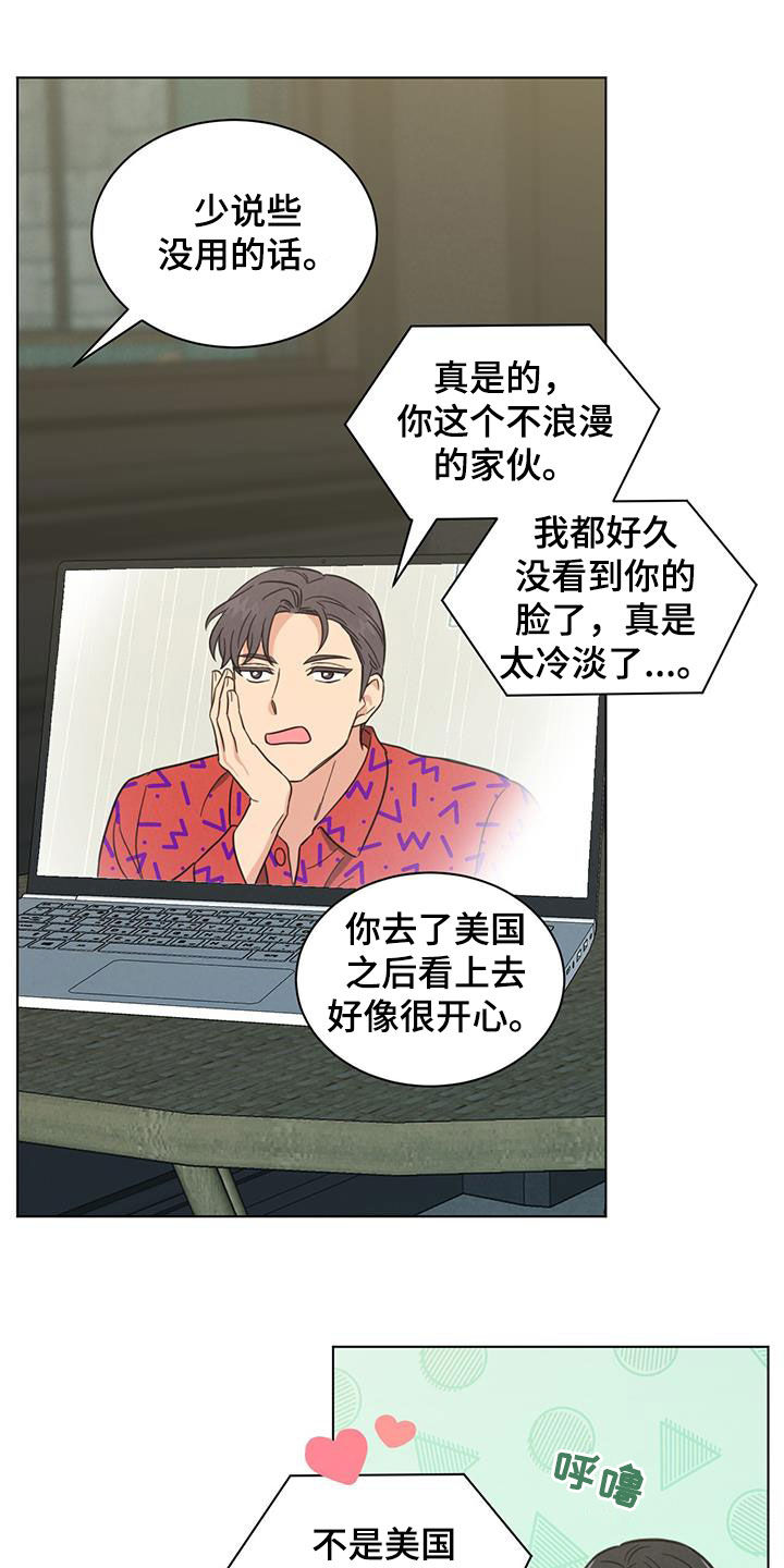 第82章：花样真多10